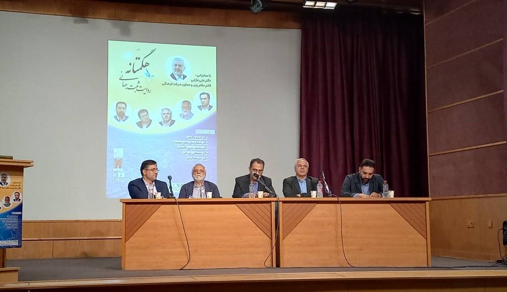 روایت ثبت جهانی حکمتانه بازخوانی شد