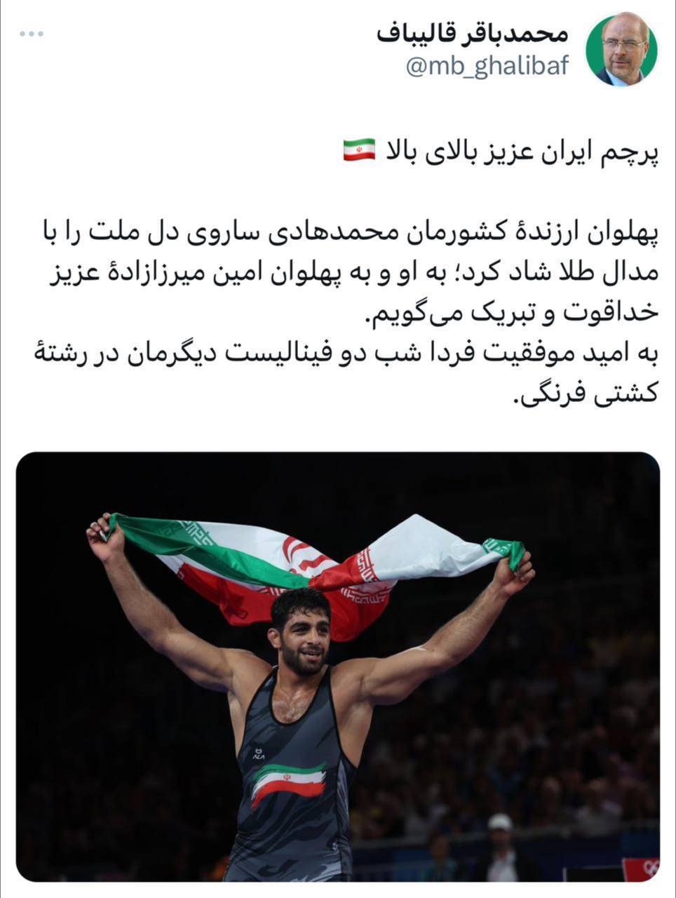 قالیباف، کسب مدال‌های طلا و برنز المپیک «ساروی» و «میرزازاده» را تبریک گفت