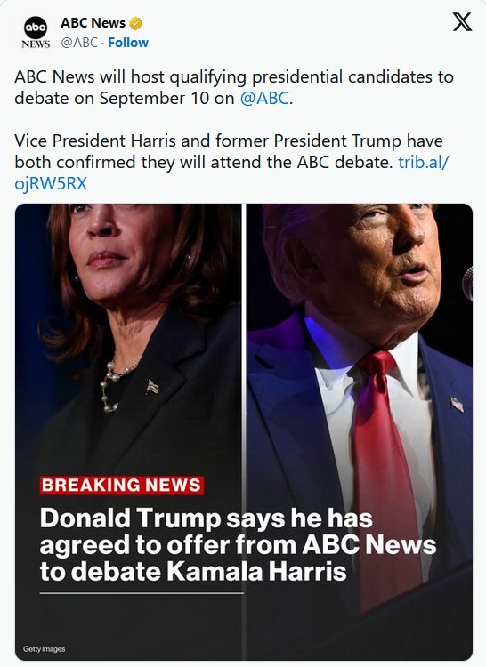 انتخابات آمریکا؛ ترامپ و هریس مناظره می‌کنند