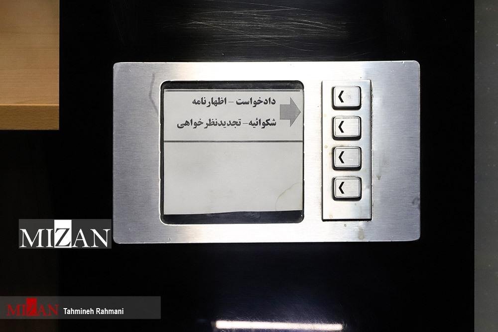 خدمت‌رسانی قوه قضاییه با بهره گیری از فناوری‌های نوین و اینترنت افزایش یافته است