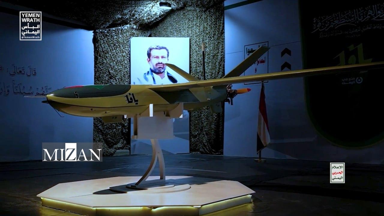 تصاویر ارتش یمن از پهپاد یافا