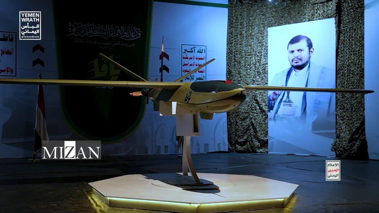 تصاویر ارتش یمن از پهپاد یافا