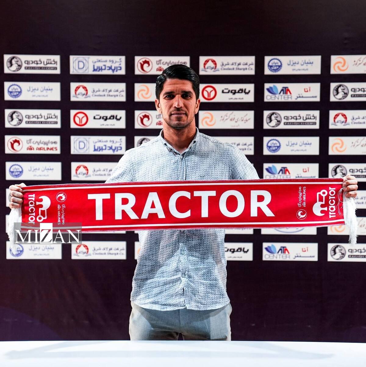 پورعلی به تراکتور پیوست