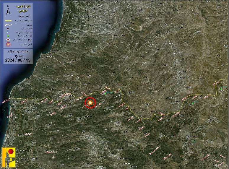 آژیر هشدار در شمال اراضی اشغالی؛ عملیات حزب‌الله ادامه دارد