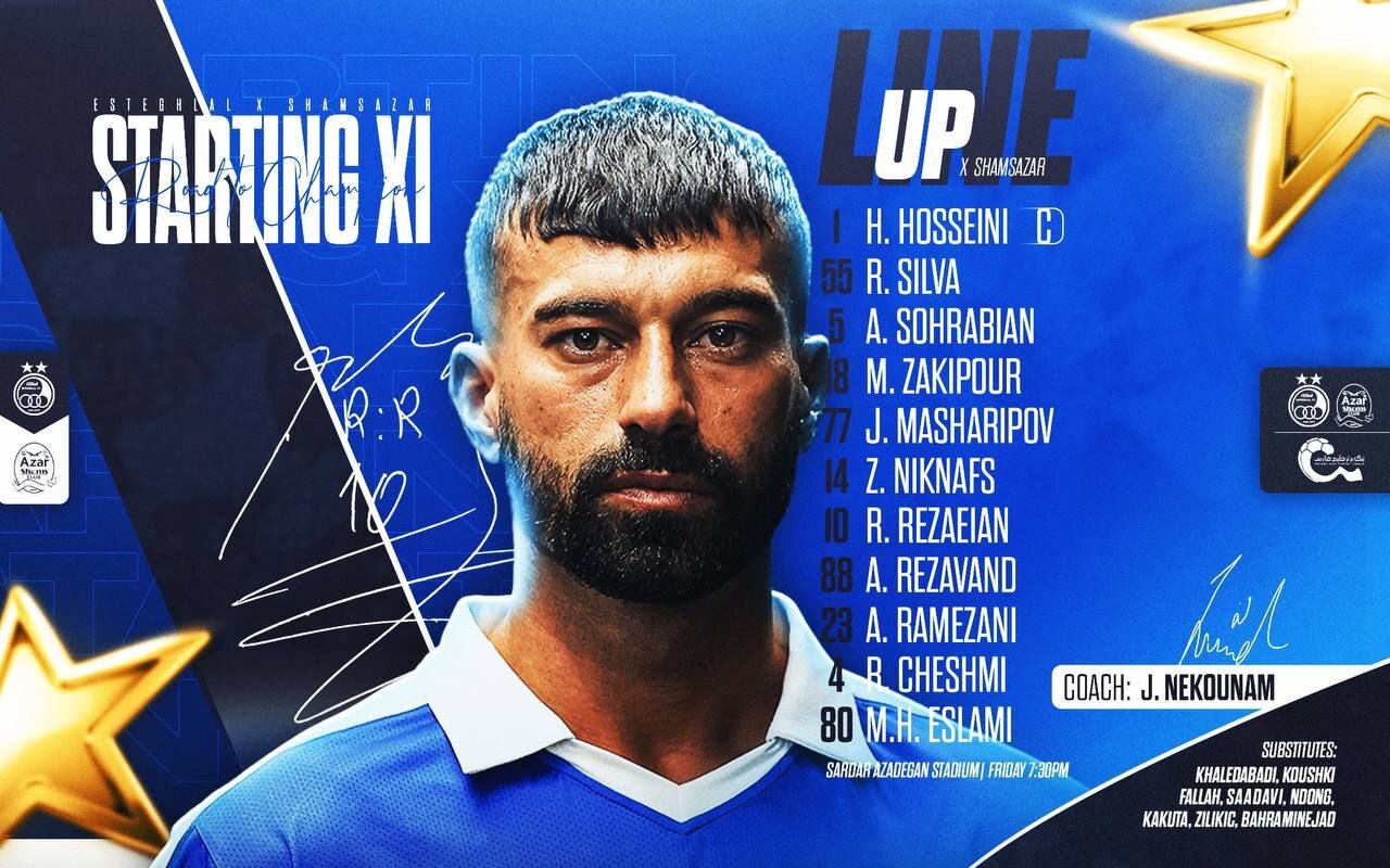 ترکیب استقلال مقابل شمس‌آذر مشخص شد