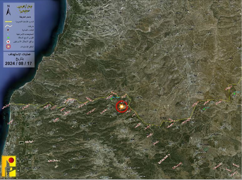 عملیات موشکی حزب‌الله؛ آژیر هشدار در مارگلیوت فعال شد