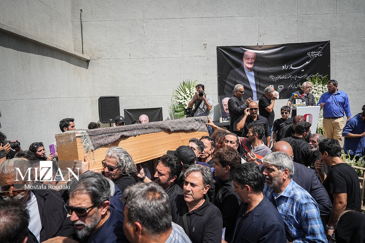 پیکر سعید راد تشییع شد