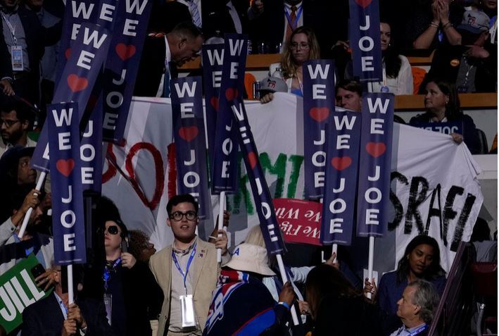 کنواسیون ملی حزب دموکرات آغاز به کار کرد؛ تظاهرات علیه حمایت واشنگتن از رژیم صهیونیستی