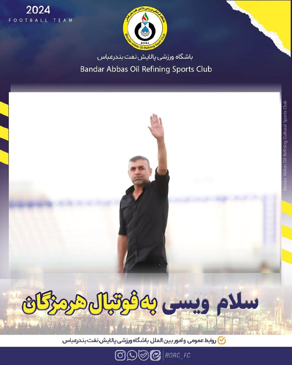 عبدالله ویسی روی نیمکت تیم لیگ یکی