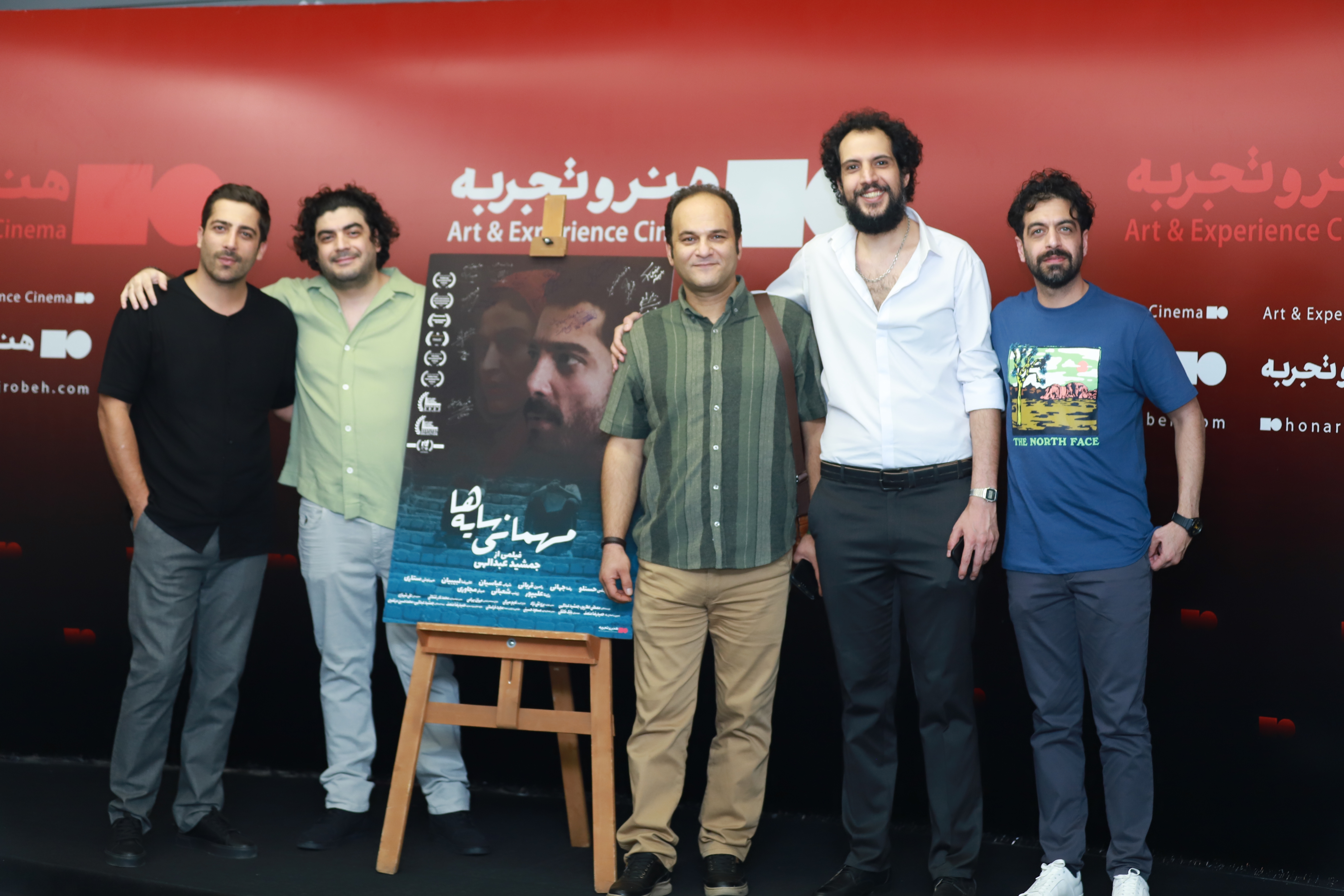 مراسم اکران افتتاحیه فیلم سینمایی مهمان سایه‌ها برگزار شد