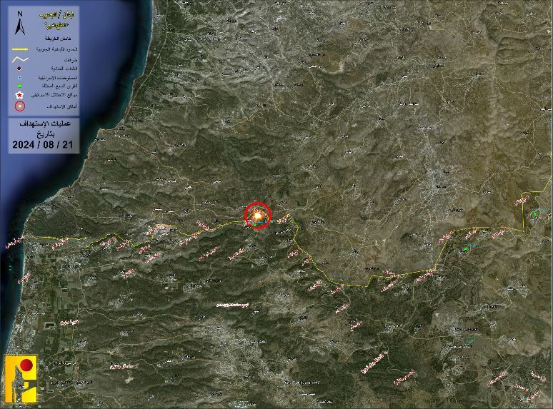 تجاوز رژیم صهیونیستی به دره بقاع؛ حزب‌الله پایگاه زرعیت را هدف قرار داد