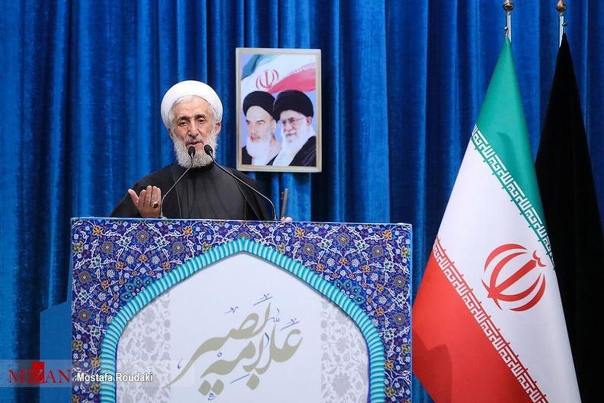 امام جمعه موقت تهران: کمیتهای برای شناخت و حل مشکلات تشکیل شود/ از روز اول کسی در مقابل دولت گارد نگیرد امام جمعه موقت تهران: کمیتهای برای شناخت و حل مشکلات تشکیل شود/ از روز اول کسی در مقابل دولت گارد نگیرد