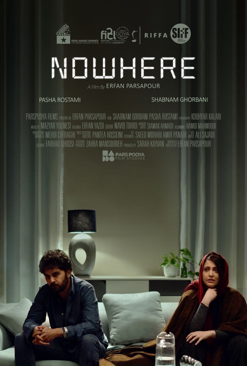 دو حضور بین‌المللی برای «ناکجا»/ انتشار تریلر فیلم