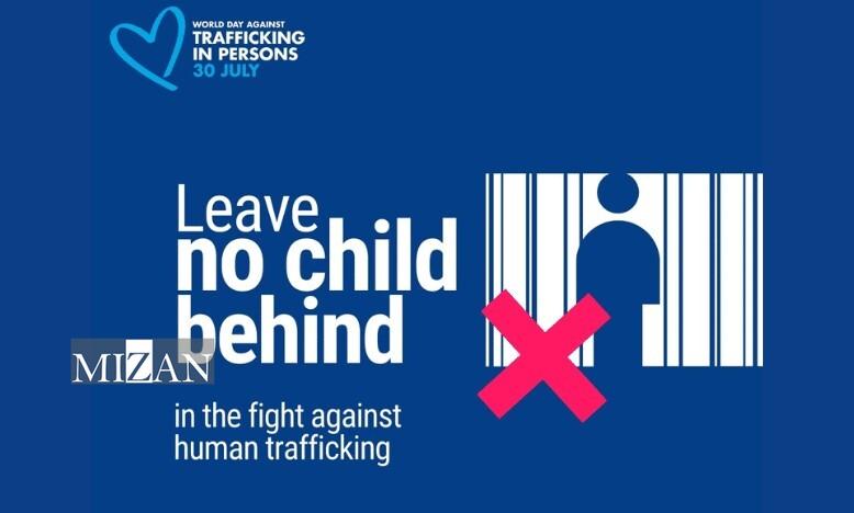 کودکان؛ طعمههایی آسان برای صنعت مرگبار قاچاق انسان کودکان؛ طعمههایی آسان برای صنعت مرگبار قاچاق انسان