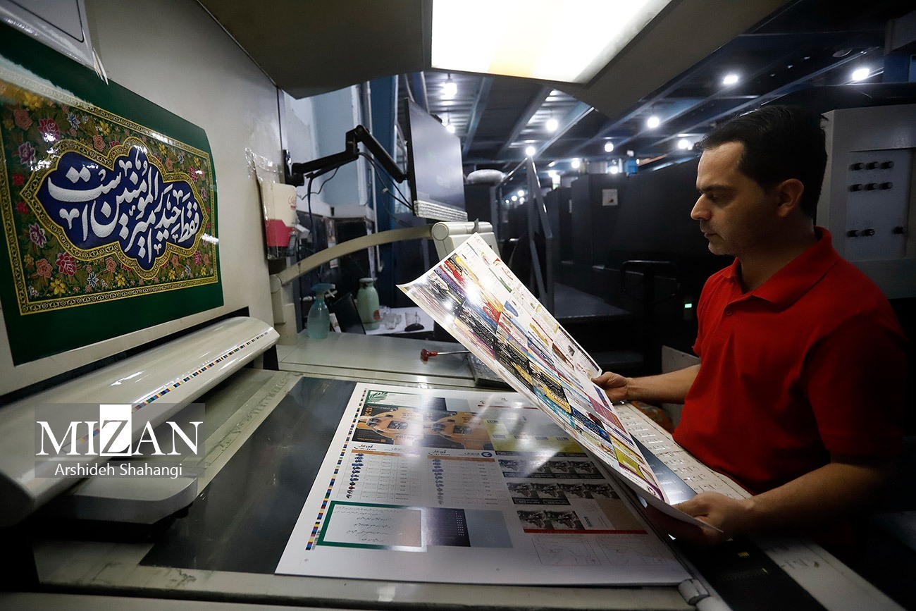 ۱۱ زندانی غیرعمد توسط اعضای ستاد سیاستگذاری صنعت چاپ آزاد شدند/ صدمات جبرانناپذیر قطعی برق بر صنعت چاپ ۱۱ زندانی غیرعمد توسط اعضای ستاد سیاستگذاری صنعت چاپ آزاد شدند/ صدمات جبرانناپذیر قطعی برق بر صنعت چاپ