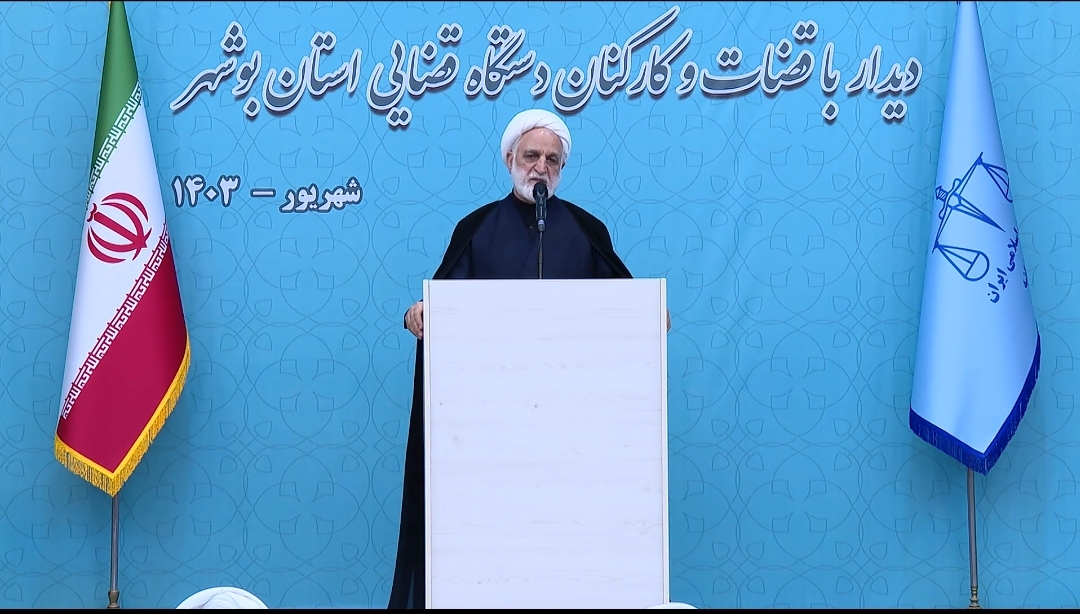 رئیس دستگاه قضا: جایگاه و شأن قوه قضاییه و قضات و کارکنان قضایی در نزد عموم مردم مهم و خطیر است/ آزادی ۷۰ نفر از زندانیان جرایم غیرعمد استان بوشهر و رهایی از قصاص ۵ نفر از محکومان با تلاشهای مسئولان قضایی و خیّرین رئیس دستگاه قضا: جایگاه و شأن قوه قضاییه و قضات و کارکنان قضایی در نزد عموم مردم مهم و خطیر است/ آزادی ۷۰ نفر از زندانیان جرایم غیرعمد استان بوشهر و رهایی از قصاص ۵ نفر از محکومان با تلاشهای مسئولان قضایی و خیّرین