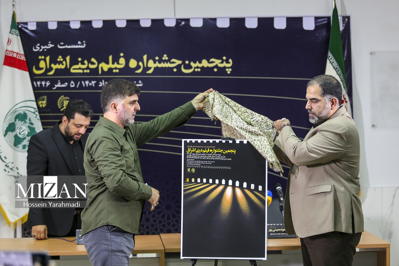 دبیر پنجمین جشنواره فیلم دینی اشراق: بازنمایی مقاومت در آثار دینی از ویژگیهای این دوره از جشنواره است دبیر پنجمین جشنواره فیلم دینی اشراق: بازنمایی مقاومت در آثار دینی از ویژگیهای این دوره از جشنواره است