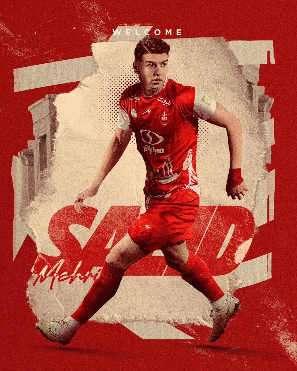 سعید مهری به پرسپولیس پیوست سعید مهری به پرسپولیس پیوست