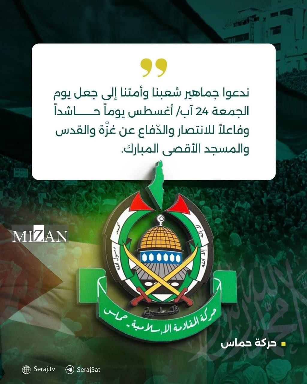 شهادت چهار فلسطینی در نابلس؛ اردوگاه آوارگان النصیرات زیر آتش شهادت چهار فلسطینی در نابلس؛ اردوگاه آوارگان النصیرات زیر آتش