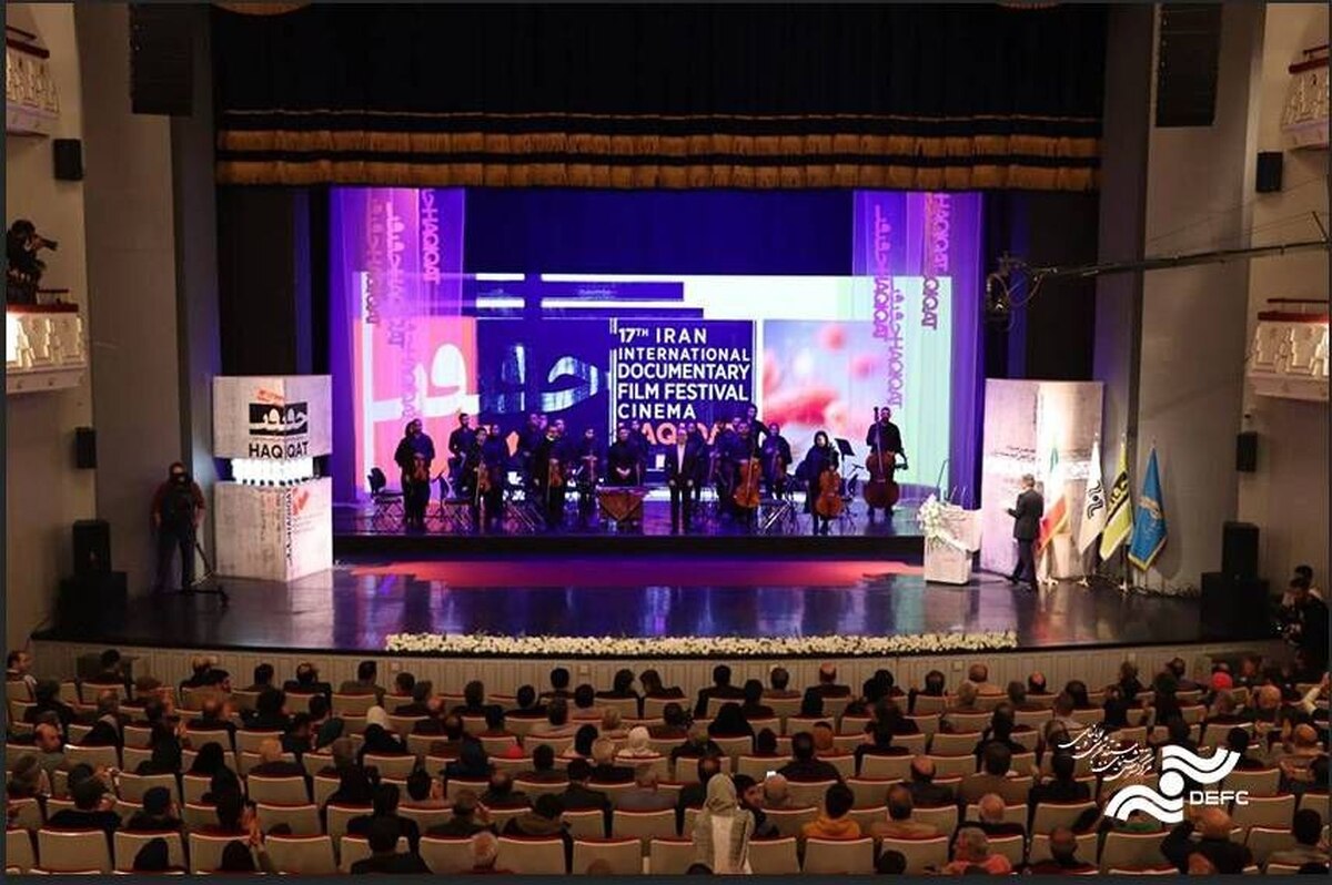 مهلت ارسال اثر به هجدهمین جشنواره «سینماحقیقت» تمدید شد