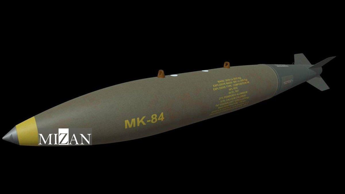 بمب‌های ساخت آمریکا؛ تسلیحاتی برای کشتار مردم غزه در مناطق امن