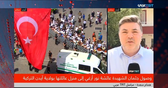 پیکر عایشه‌نور در ترکیه به خاک سپرده شد