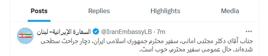 حادثه امنیتی در جنوب بیروت/ المیادین: مجروحیت سفیر ایران جدی نیست