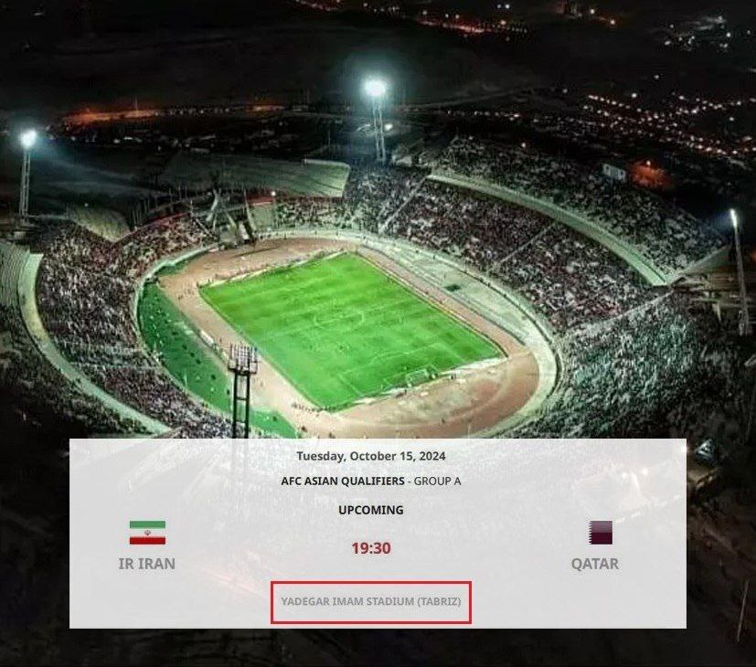 تبریز یا مشهد؛ کدام شهر میزبان دیدار ایران - قطر میشود؟ تبریز یا مشهد؛ کدام شهر میزبان دیدار ایران - قطر میشود؟