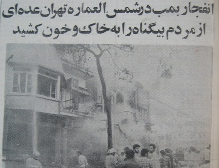 روز جهانی یادبود قربانیان تروریسم؛ روایت جانبازان ترور از جنایتهای فرقه نفاق روز جهانی یادبود قربانیان تروریسم؛ روایت جانبازان ترور از جنایتهای فرقه نفاق