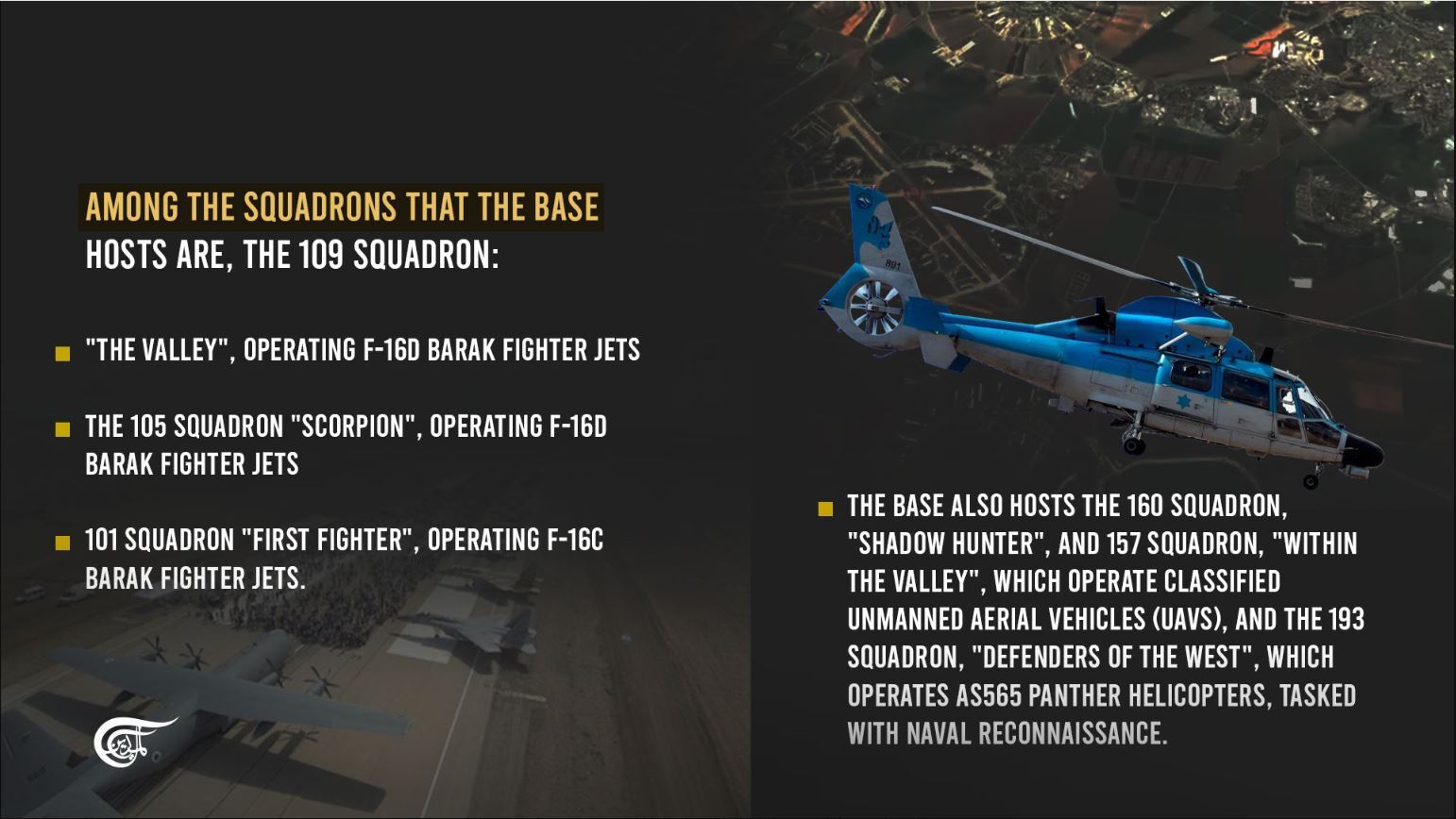 پاسخ اولیه حزبالله لبنان به رژیم صهیونیستی؛ درباره پایگاه راماتدیوید چه میدانیم پاسخ اولیه حزبالله لبنان به رژیم صهیونیستی؛ درباره پایگاه راماتدیوید چه میدانیم