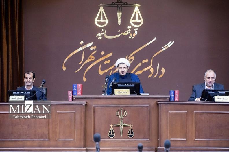 بیستمین جلسه دادگاه رسیدگی به اتهامات منافقین اخبار هفته