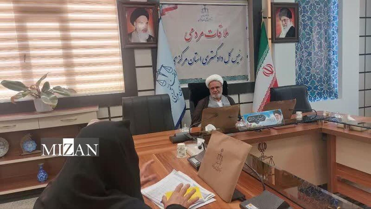 مسئولان قضایی دادگستری استان مرکزی در نیمه نخست سال به مشکلات حقوقی و قضایی بیش از ۲ هزار نفر رسیدگی کردند
