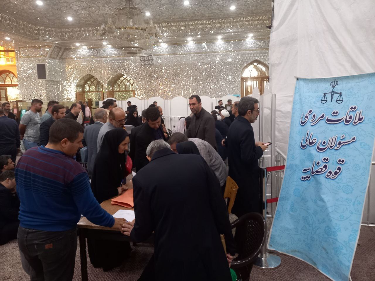 میز خدمت مسئولان قضایی در حرم حضرت عبدالعظیم حسنی (ع) برگزار شد