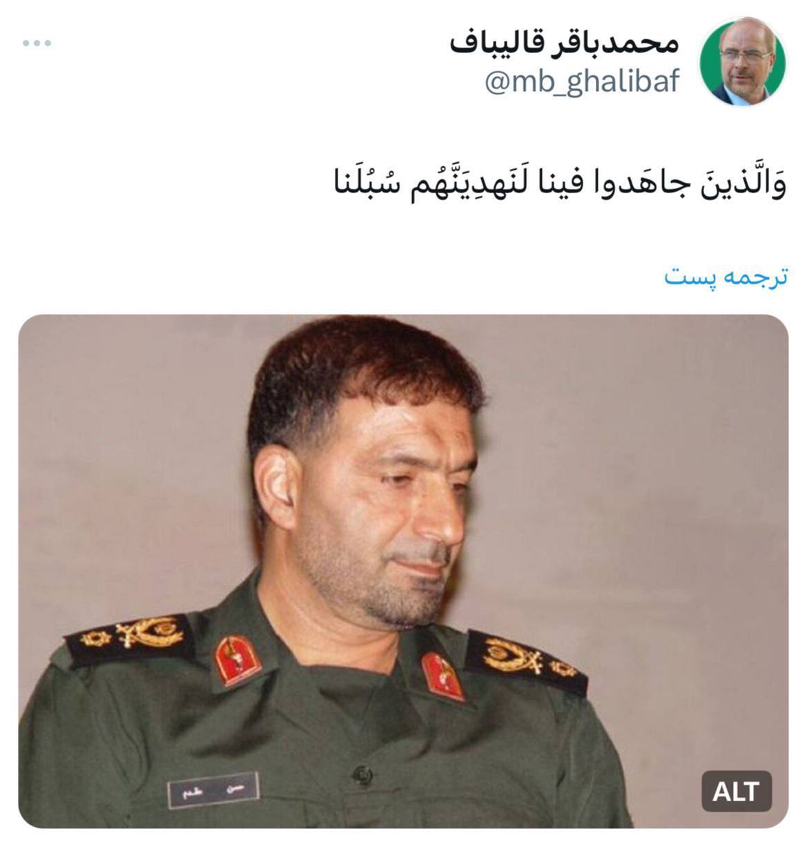 قالیباف در شب عملیات وعده صادق ۲ یاد شهید طهرانیمقدم را گرامی داشت قالیباف در شب عملیات وعده صادق ۲ یاد شهید طهرانیمقدم را گرامی داشت