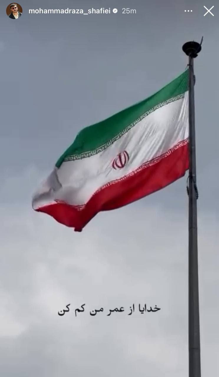 واکنش تعدادی از اهالی هنر و فرهنگ به عملیات موفقیتآمیز «وعده صادق۲» واکنش تعدادی از اهالی هنر و فرهنگ به عملیات موفقیتآمیز «وعده صادق۲»