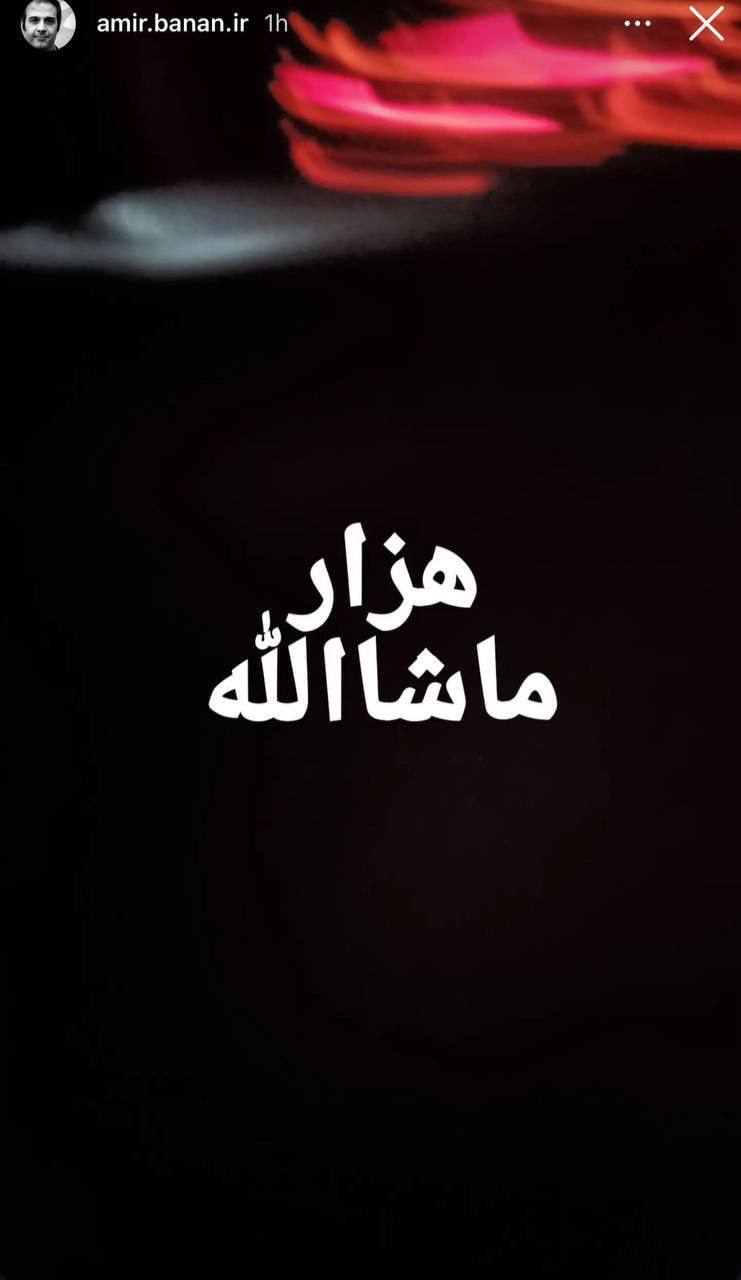 واکنش تعدادی از اهالی هنر و فرهنگ به عملیات موفقیتآمیز «وعده صادق۲» واکنش تعدادی از اهالی هنر و فرهنگ به عملیات موفقیتآمیز «وعده صادق۲»