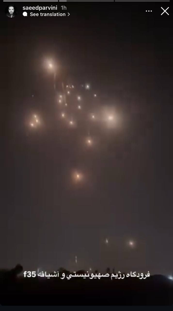 واکنش تعدادی از اهالی هنر و فرهنگ به عملیات موفقیتآمیز «وعده صادق۲» واکنش تعدادی از اهالی هنر و فرهنگ به عملیات موفقیتآمیز «وعده صادق۲»