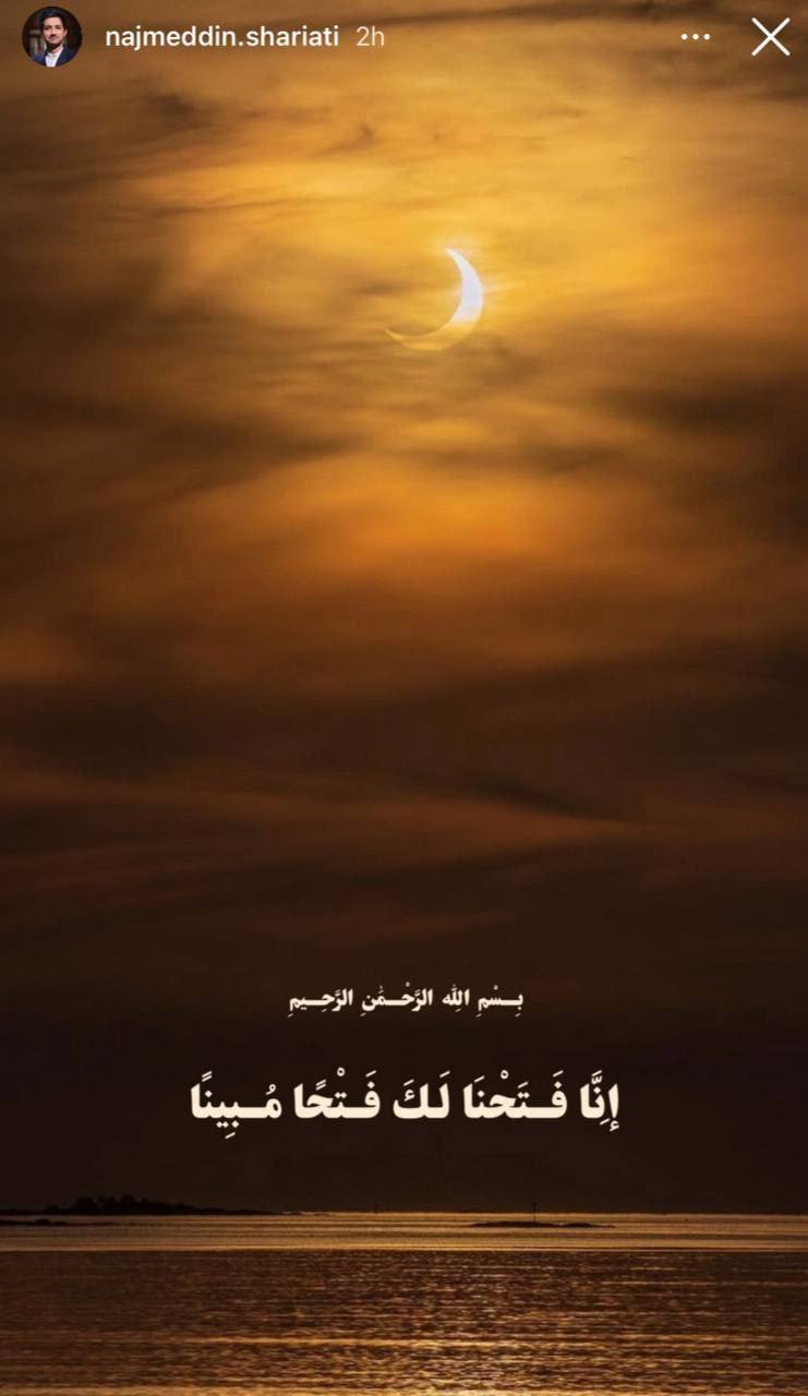 واکنش تعدادی از اهالی هنر و فرهنگ به عملیات موفقیتآمیز «وعده صادق۲» واکنش تعدادی از اهالی هنر و فرهنگ به عملیات موفقیتآمیز «وعده صادق۲»