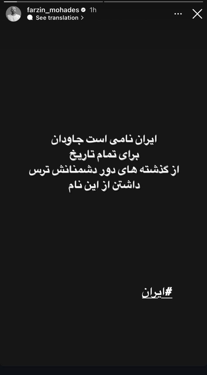 واکنش تعدادی از اهالی هنر و فرهنگ به عملیات موفقیتآمیز «وعده صادق۲» واکنش تعدادی از اهالی هنر و فرهنگ به عملیات موفقیتآمیز «وعده صادق۲»