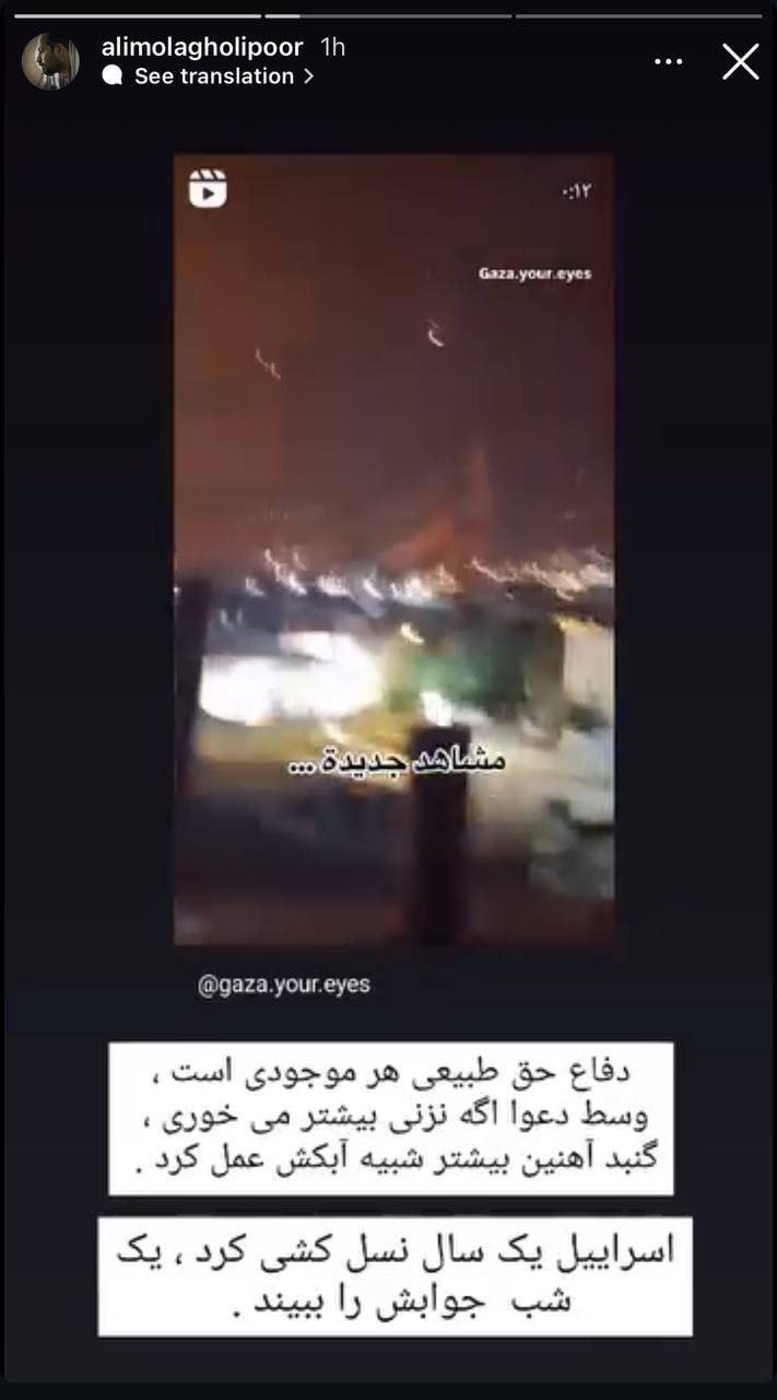واکنش تعدادی از اهالی هنر و فرهنگ به عملیات موفقیتآمیز «وعده صادق۲» واکنش تعدادی از اهالی هنر و فرهنگ به عملیات موفقیتآمیز «وعده صادق۲»