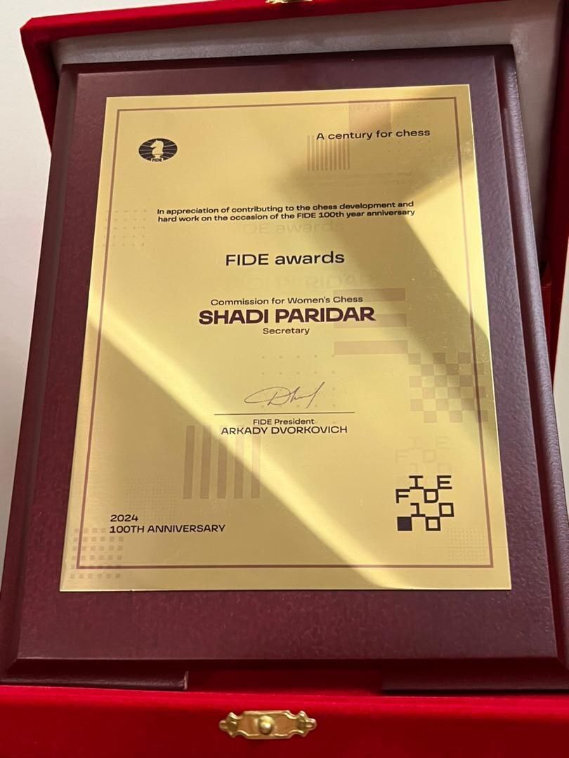 جایزه ویژه توسعه و گسترش شطرنج به شادی پریدر رسید جایزه ویژه توسعه و گسترش شطرنج به شادی پریدر رسید