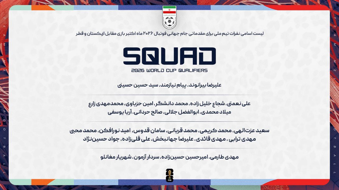 دعوت قلعه‌نویی از ٢٧ بازیکن برای دیدار برابر ازبکستان و قطر