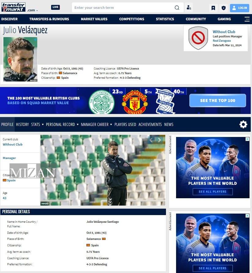 مربی لالیگایی جدیدترین گزینه هدایت استقلال؛ ولاسکوئز آخر هفته در تهران؟