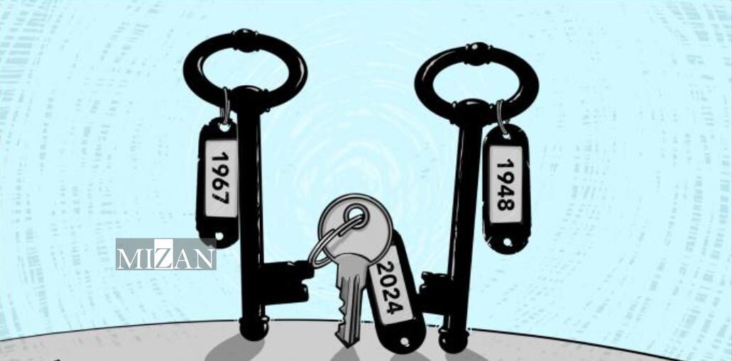 فرهنگ کلید بازگشت؛ الگوی مقاومت و امید فلسطینی‌ها