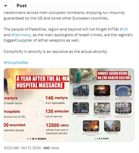 بقایی: حمله به بیمارستان المعمدانی نخستین جنایت جنگی رژیم صهیونیستی علیه غزه بود