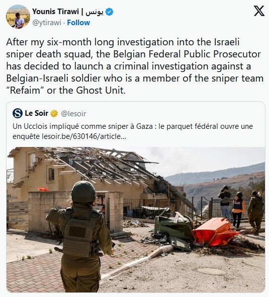 بلژیک جنایت‌های جنگی شهروند خود را در غزه بررسی می‌کند؛ حضور مزدوران در ارتش اشغالگر