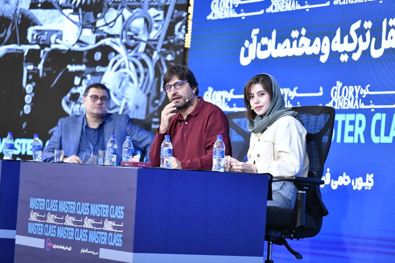 اولین روز مسترکلاس «شکوه سینما» برگزار شد