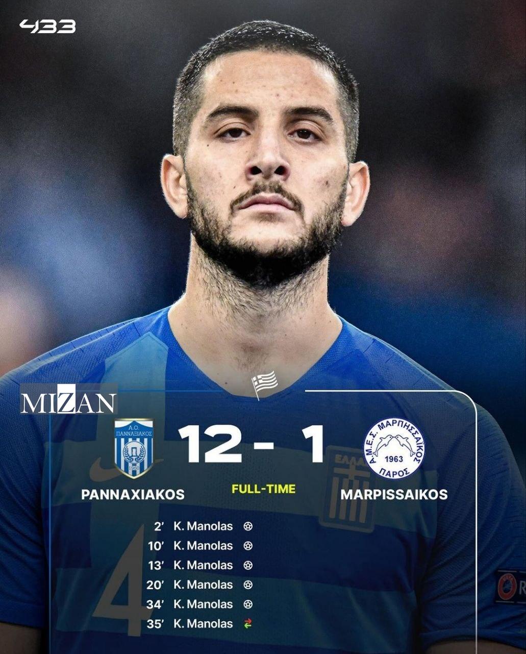 عملکرد عجیب و غریب مدافع سابق رم در تیم آماتوری دوران کودکی عملکرد عجیب و غریب مدافع سابق رم در تیم آماتوری دوران کودکی