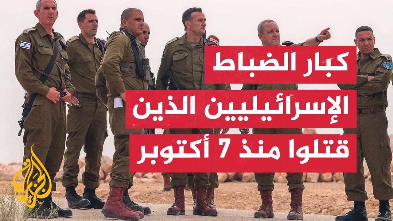 ضربه مقاومت فلسطین به زنجیره فرماندهی ارتش رژیم صهیونیستی