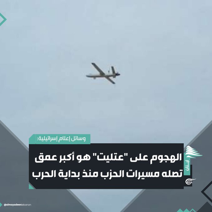 عملیات‌های حزب‌‎الله علیه اهداف راهبردی در اراضی اشغالی